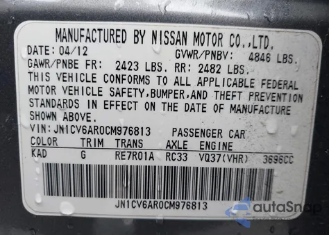 2012 Infiniti G37X из США, поврежденный, VIN JN1CV6AR0CM976813